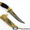 Златоустовские ножи - Изображение #2, Объявление #540550