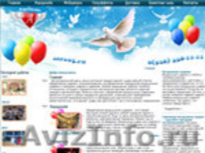 Stylemax разработка сайтов, дизайн интерьеров  в Махачкале - Изображение #4, Объявление #97275