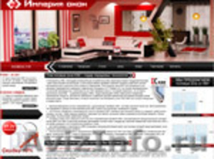 Stylemax разработка сайтов, дизайн интерьеров  в Махачкале - Изображение #1, Объявление #97275