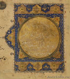 Древние книги - Коран, от 500лет. - Изображение #3, Объявление #184262