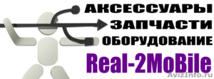Real-2 Mobile - Изображение #1, Объявление #726495